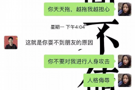 涿州要账公司更多成功案例详情